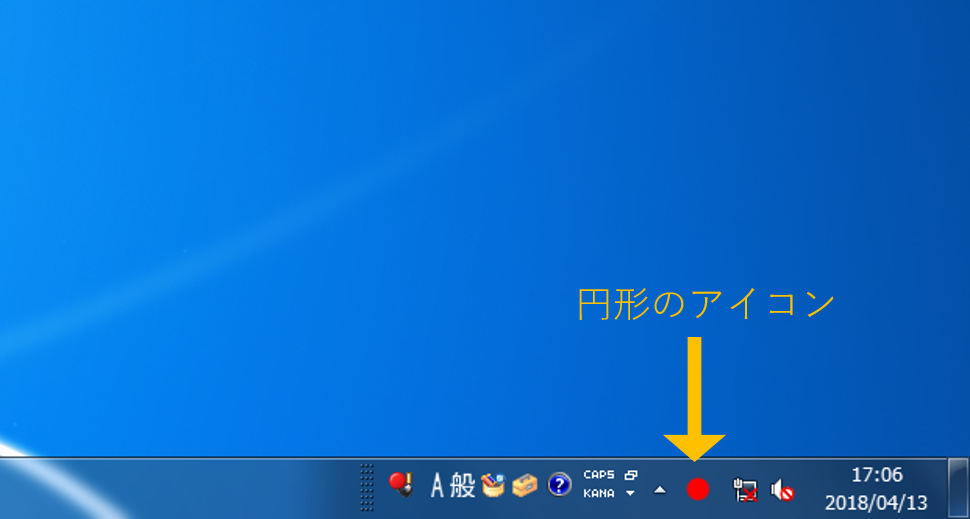 円形のアイコン.png
